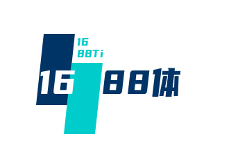 168TY体育(中国)官方网站IOS/Android通用版/手机APP下载